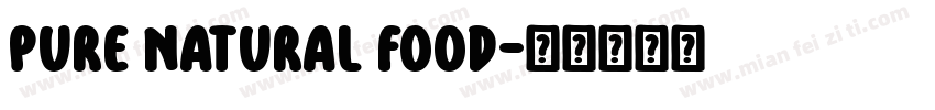Pure natural food字体转换